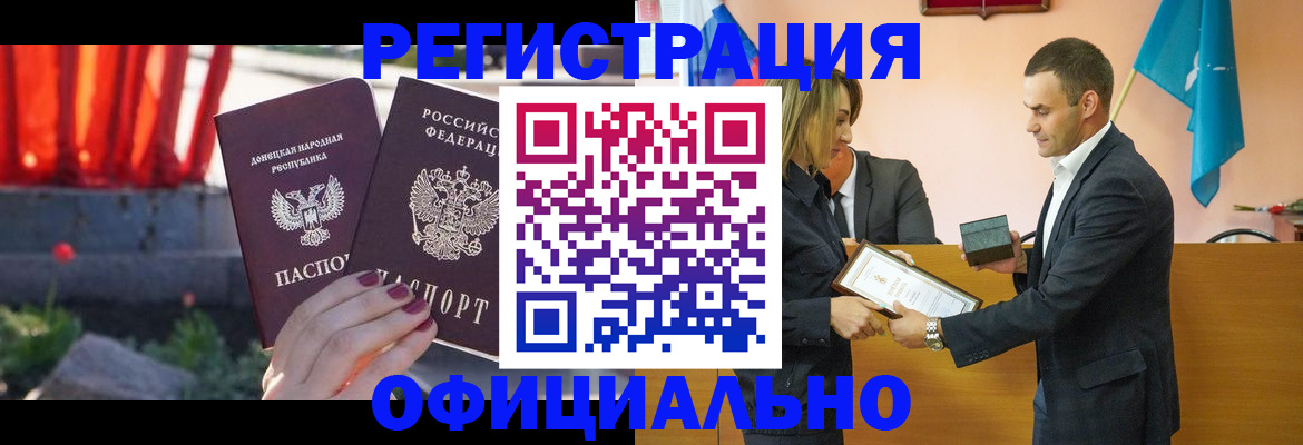 где прописаться в Пензе