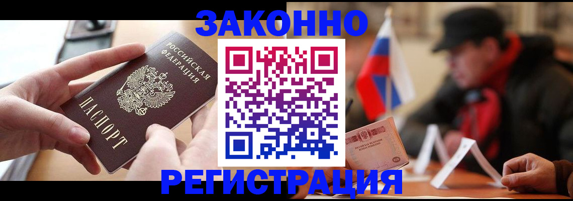 форма 3 в Пензе