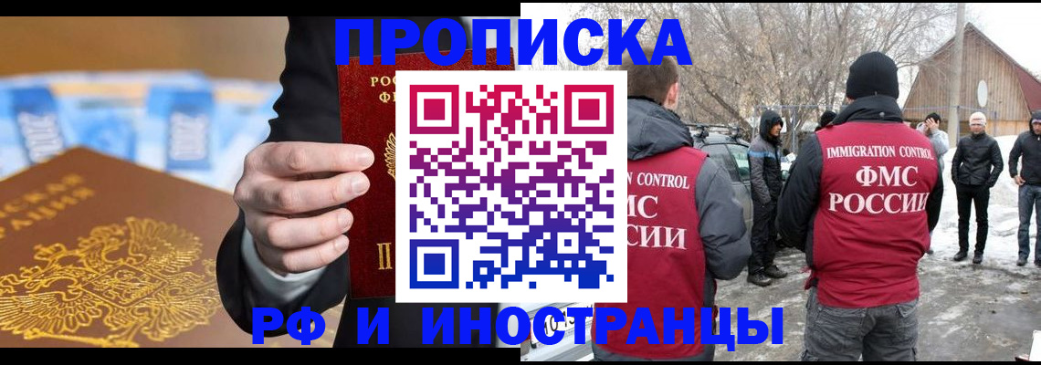 регистрация для дет. сада в Пензе