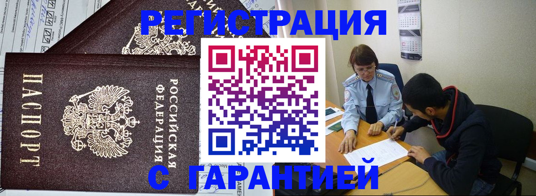 регистрация для дет. сада в Пензе